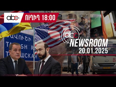 Митинг с требованием отставки Алиева ценой гибели детей: #ABCnewsroom 81px