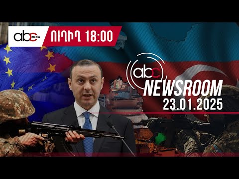 -200: предлагают новую цену на транспорт: #ABCnewsroom 84px