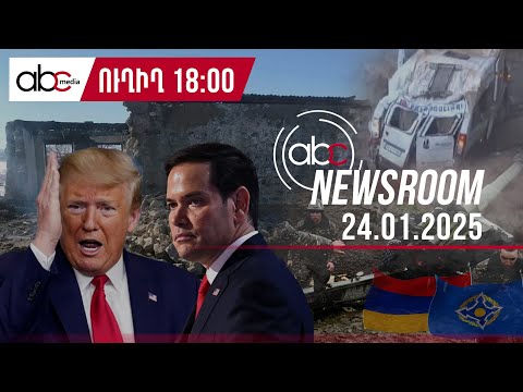 Потасовка  во время судебного разбирательства по делу сожженных солдат: #ABCnewsroom 85px