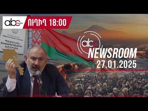 Пока есть Арарат, Армения не может покупать оружие: #ABCnewsroom 86px