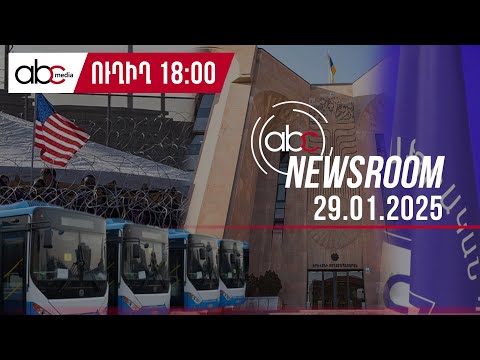 США депортируют 2808 граждан Армении, опубликован список: #ABCnewsroom 89px