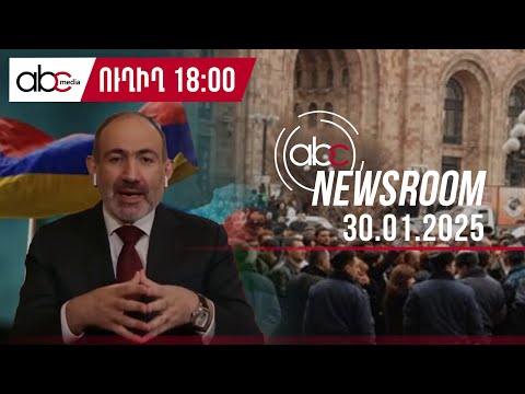 Организовали ли США покушение на Путина?: #ABCnewsroom 89px