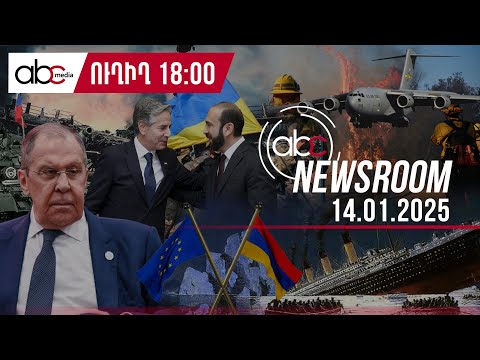 Какой документ подпишет Мирзоян в США?: #ABCnewsroom 77px