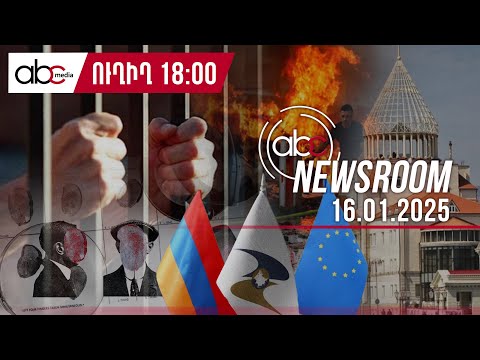 Въезд в Россию может быть запрещен в аэропорту: #ABCnewsroom 79px
