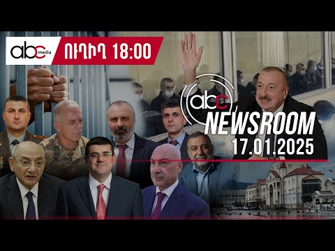 Показания, полученные под давлением. На кого могут быть нацелены стрелы?: #ABCnewsroom 80px