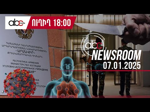 Шантаж обнаженными фотографиями: как предотвратить разгул преступности? #ABCnewsroom 72px