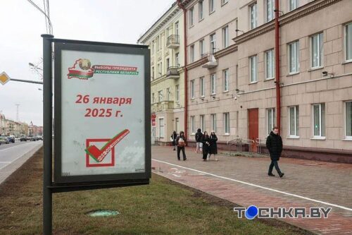 Բելառուսում սկսվել են նախագահական ընտրությունները