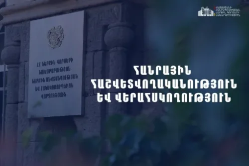 Уволено 53 сотрудника МВД, возбуждено 46 уголовных дел