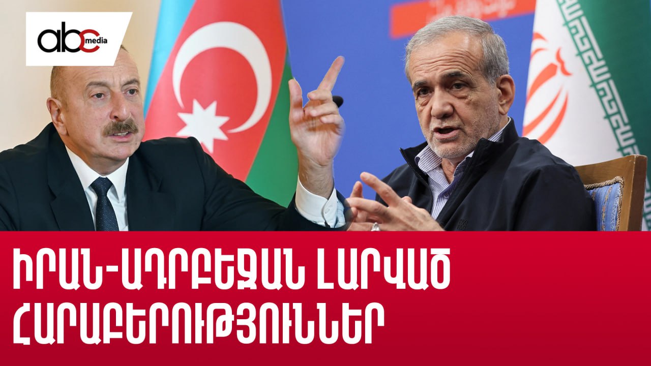Iran-Azerbaijan tense relations: Iranian Tabriz target for Azerbaijan Iran-Azerbaijan tense relations: Iranian Tabriz target for Azerbaijan