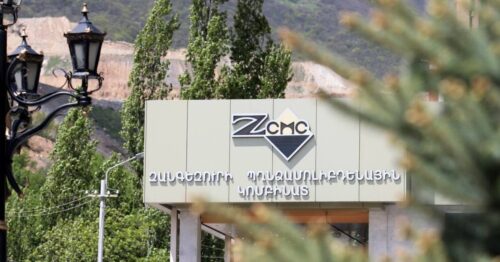 Աշխատավարձերից մինչև բժշկական ապահովագրություն. ԶՊՄԿ-ն դիմել է աշխատակիցներին