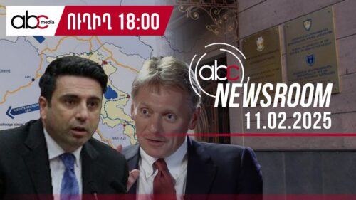 Гражданам придется платить повышенные налоги за адвокатов: #ABCnewsroom 97px