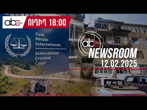 Кто пытался сбить самолет Алиева? Подробности неудавшегося покушения: #ABCnewsroom 98px