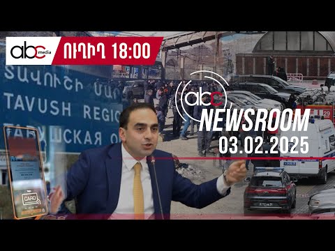 Кто финансировал «смертоносный» COVID-19?: #ABCnewsroom 91px