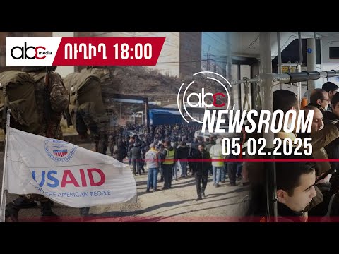 Если уклонитесь от тренировочных сборов, вас арестуют: #ABCnewsroom 92px