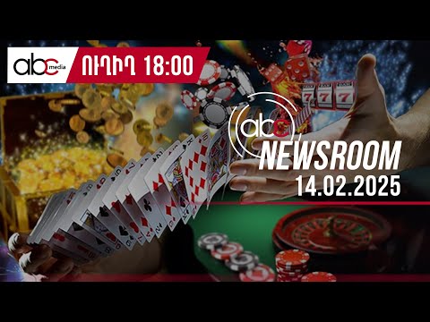 Игромания является причиной гибели молодых людей: по следам вседозволенности: #ABCnewsroom 100px