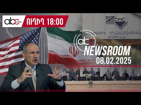 Увольнения в ЗММК: комбинат сообщает о саботаже: #ABCnewsroom 95px