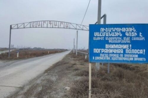 ՀՀ-Թուրքիա սահմանի Մարգարայի անցակետը այսօրվանից կվերահսկեն ՀՀ Սահմանապահ զորքերը
