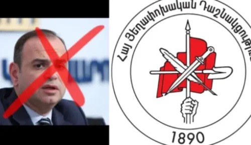 Голландские структуры АРФД отвергли Заре Синаняна, главного комиссара по делам диаспоры