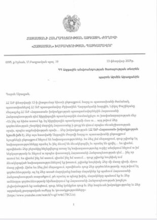 Քննչական կոմիտեն հերքում է Փաշինյանի հայտարարությունները․ Գեղամ Մանուկյան