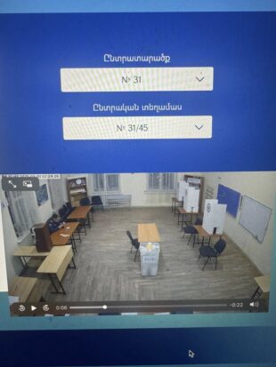 Տեսանկարահանման խախտումներ են արձանագրում դիտորդական առաքելությունները