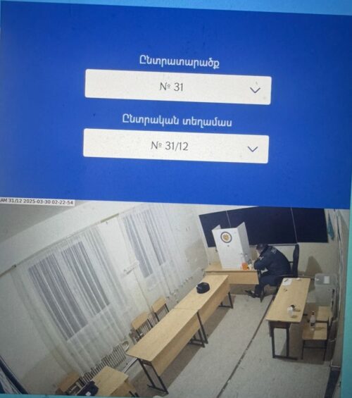 Миссии по наблюдению фиксируют нарушения видеозаписи