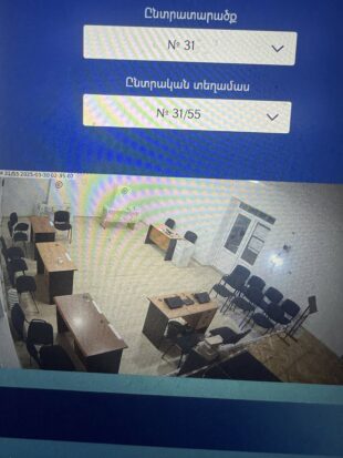 Տեսանկարահանման խախտումներ են արձանագրում դիտորդական առաքելությունները