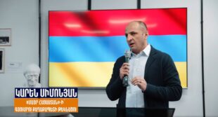 Քարոզարշավ` Գյումրիում. օր 1