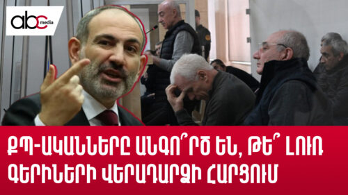 Are Civil Contract party members inactive or silent on the issue of prisoner return?