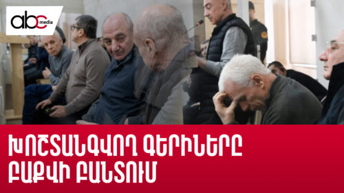 Prisoners continue to defend the rights of Artsakh residents in Baku prison