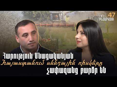 On Fruits and Vegetables High in Pesticides, the Rise in the Rates of Cancer, and the Waste of Water Resources: #ABCinterview 47px