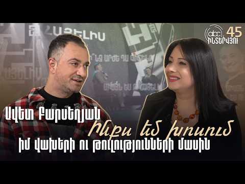 The Algorithm of the Armenian Person Will Win At Some Point, I’m sure: #ABCinterview 45px