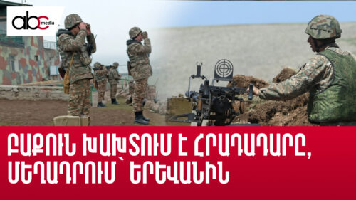 Baku violates ceasefire, but blames Yerevan