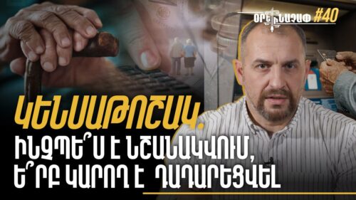 Old age pension: When to apply and under what conditions will it be suspended?