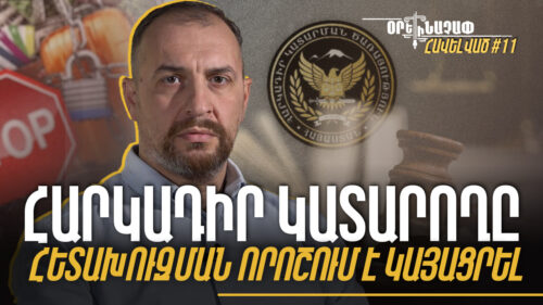 When can a patrol officer conduct a personal search or inspection? Lawyer explains