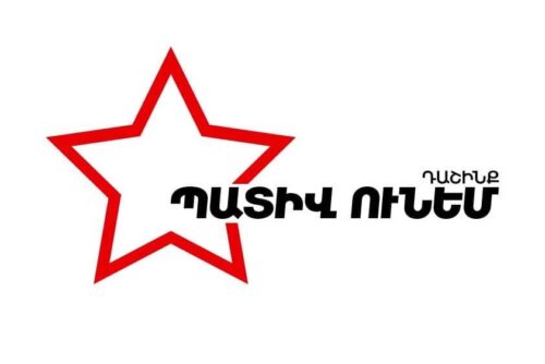 Фракция «Честь имею» не будет участвовать в представлении политического преследования Тарона Маргаряна