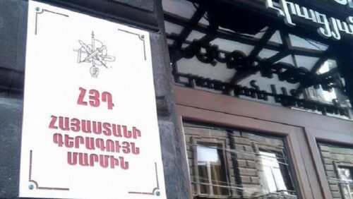 АРФД не будет участвовать во внеочередных выборах Совета старейшин Гюмри