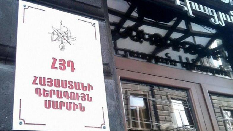 АРФД не будет участвовать во внеочередных выборах Совета старейшин Гюмри АРФД не будет участвовать во внеочередных выборах Совета старейшин Гюмри