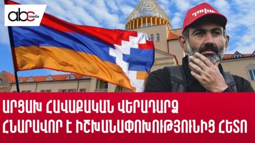 Collective return to Artsakh is possible after a change of power