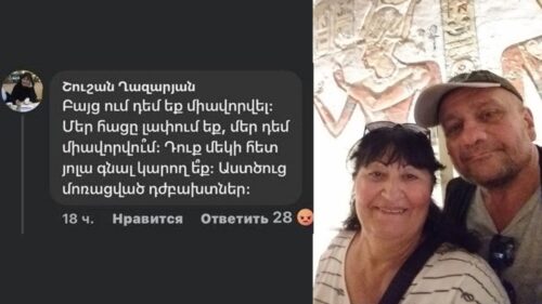 Жена директора Общественного радио публикует материалы, направленные против жителей Арцаха