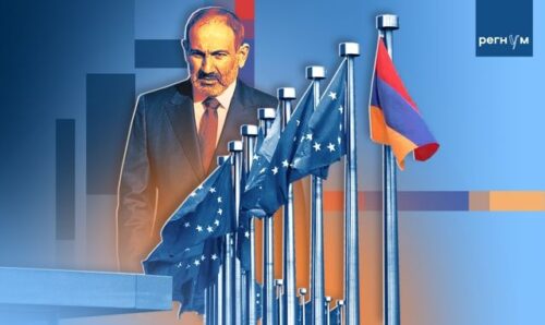 Путь без цели. Почему Пашинян настойчиво стучится в закрытые двери Евросоюза?