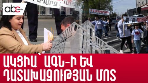 Report of crime and demands: People from Artsakh gather near Foreign Ministry and Prosecutor’s Office
