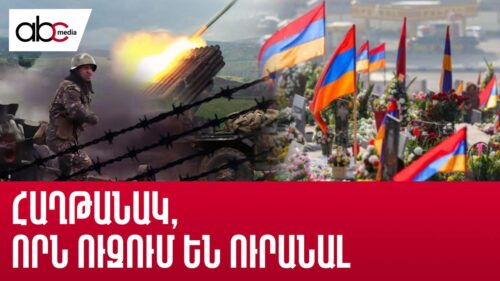A victory they want to forget: 9 years after the April War