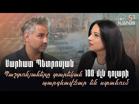 Officials Receive $100M in Bonuses Annually: #ABCinterview 51px