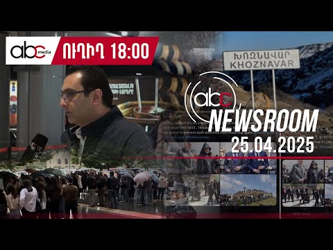 Украина уступит России новые территории: Киев рассматривает новый сценарий:  #ABCnewsroom 142px