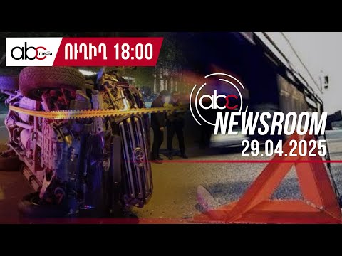 Авария с участием автомобиля министра: кто виноват? #ABCnewsroom 144px