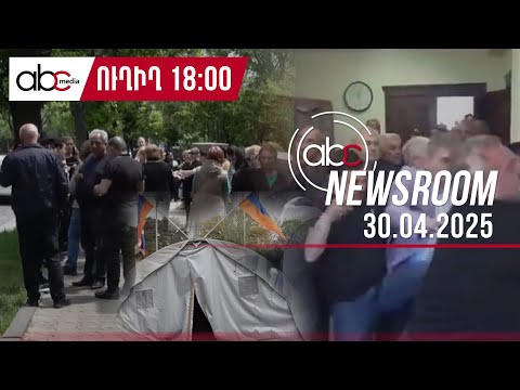 Турция зарабатывает, армянский бизнес страдает: кому помогает правительство? #ABCnewsroom 145px