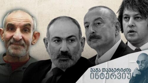 RFE/RL: Мир на бумаге, давление на деле. Почему Баку не торопится подписывать мирный договор с Арменией?