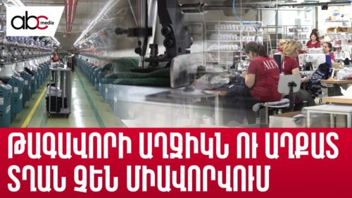 A fairy tale in the form of Armenian-made socks