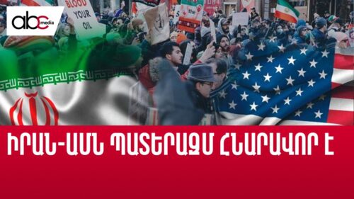 War between Iran and US possible