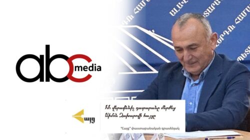 Апелляционный суд отклонил апелляционную жалобу Симона Захарова против ABC Media